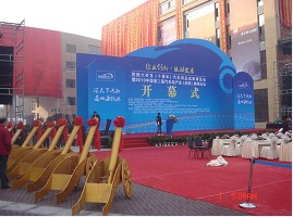 The 4th China Chengdu Automotive Aftermarket Expo and the 2010 China Western Region Ten Years Chengdu Automotive Aftermarket Achievement Exhibition, held from December 1st to 3rd, 2010.