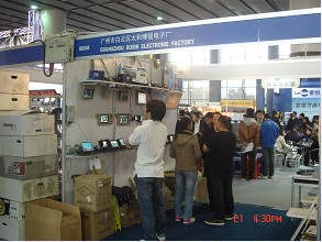 8th China (Guangzhou) International Automobile Exhibition
