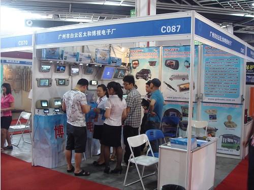 May 20-22,2011 The 6th Yiwu Auto Accessories & Parts Fair
